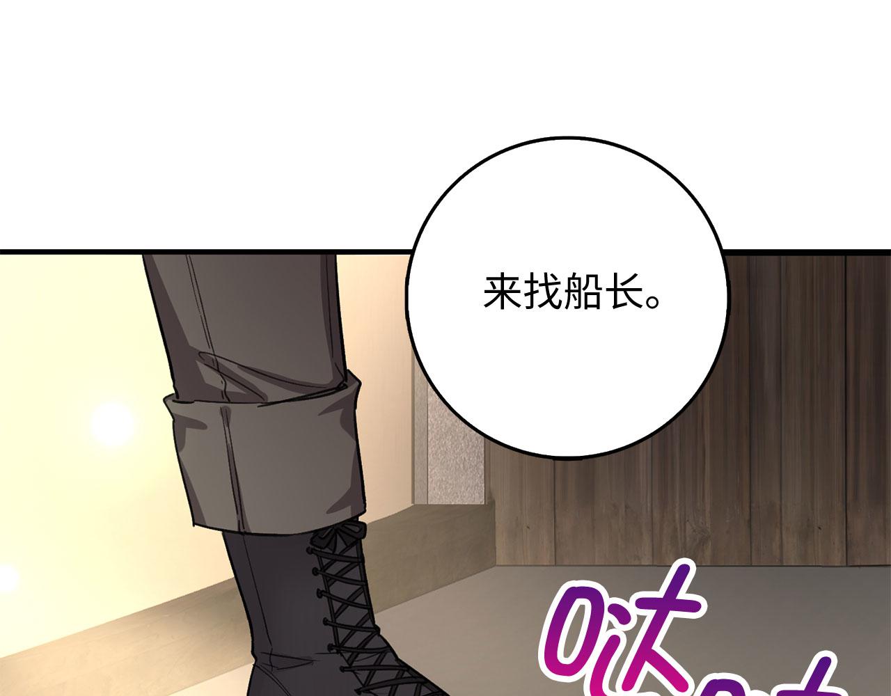 第24话 独闯匪窝68