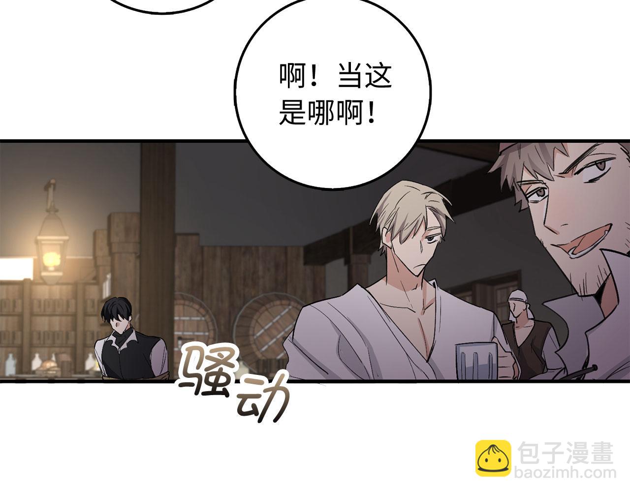 第24话 独闯匪窝70