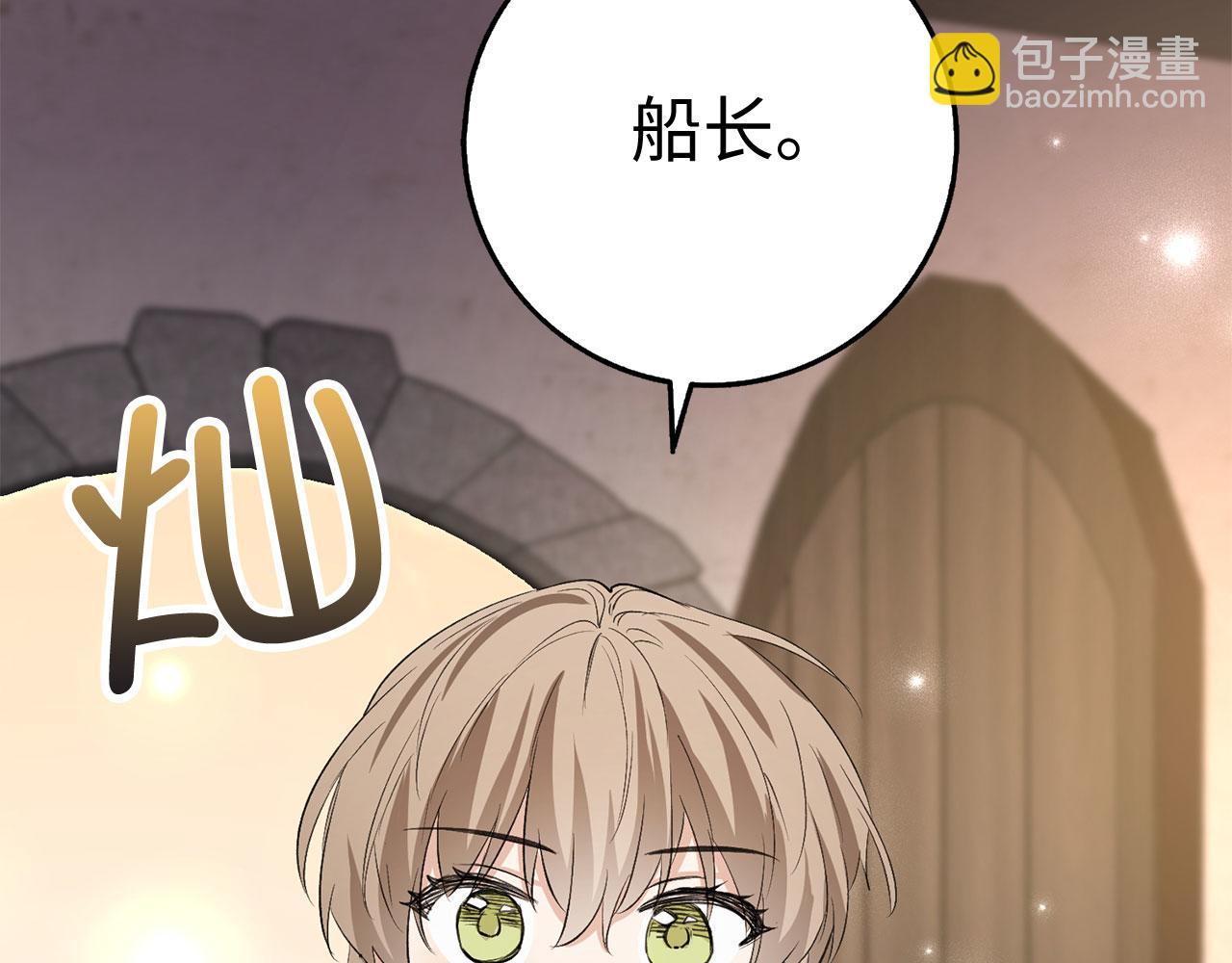 第24话 独闯匪窝73
