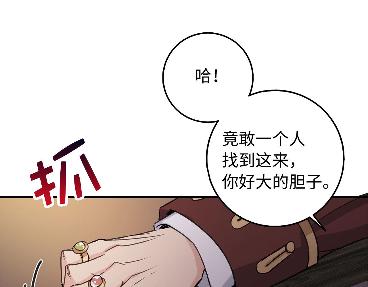 第24话 独闯匪窝78