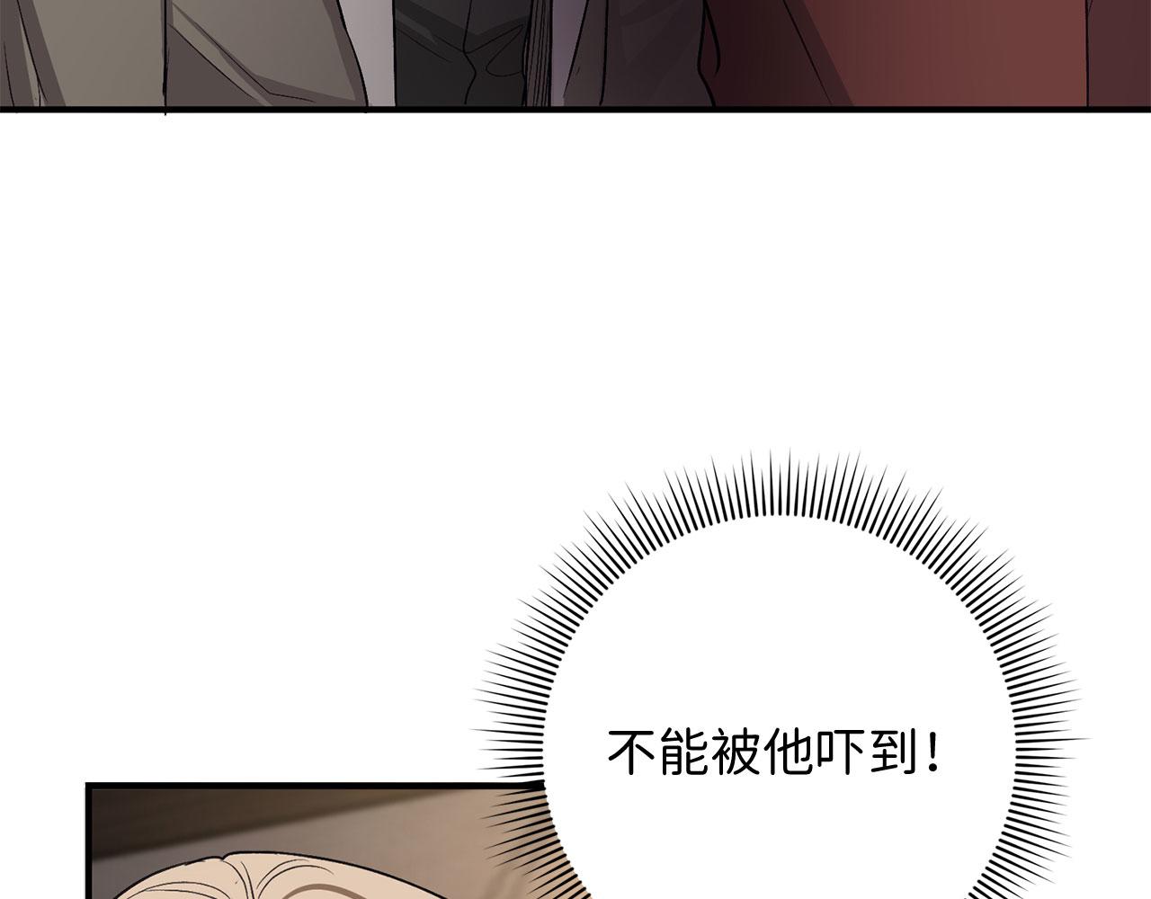 第24话 独闯匪窝82