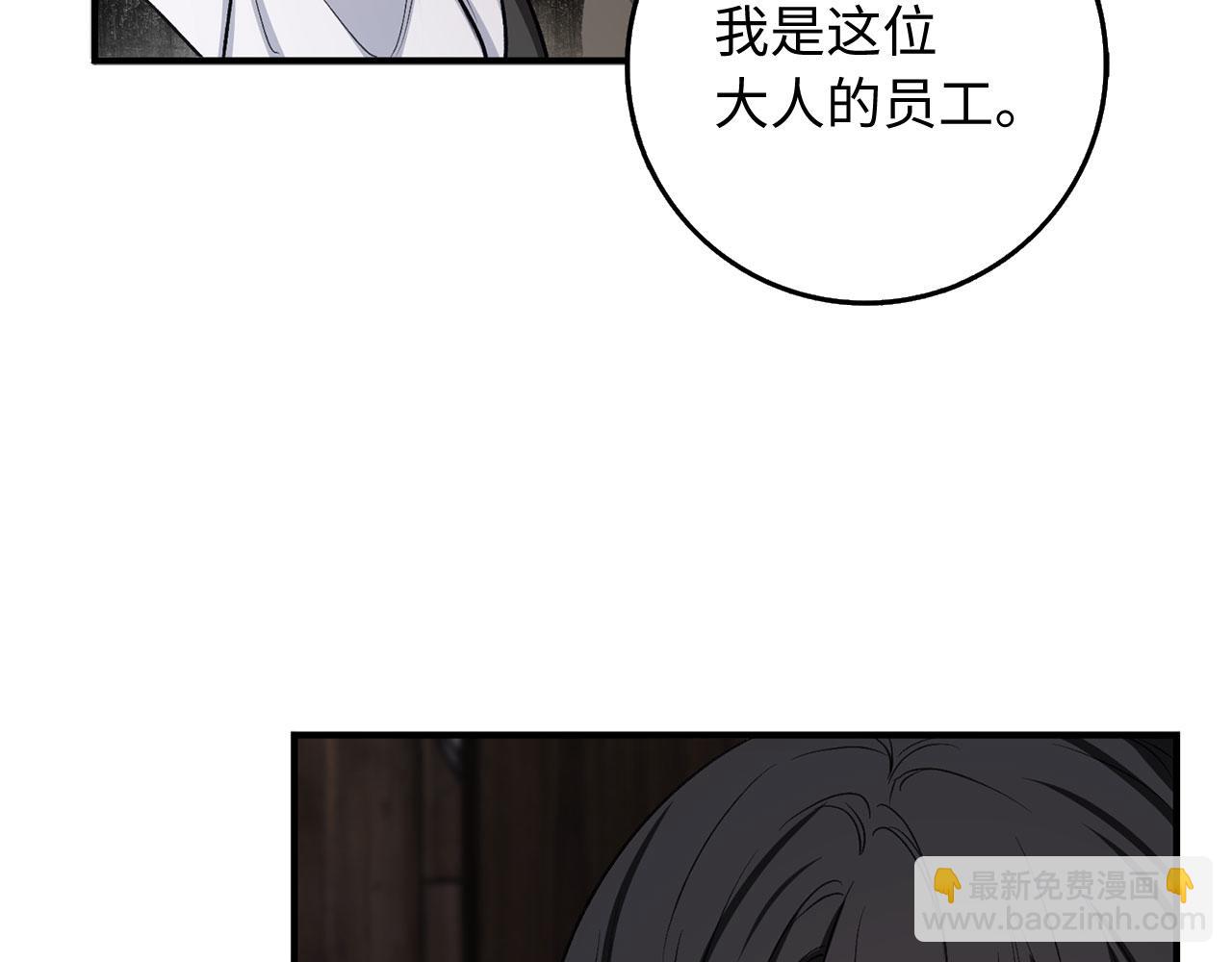 第24话 独闯匪窝84