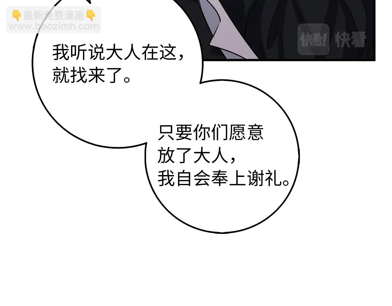 第24话 独闯匪窝86