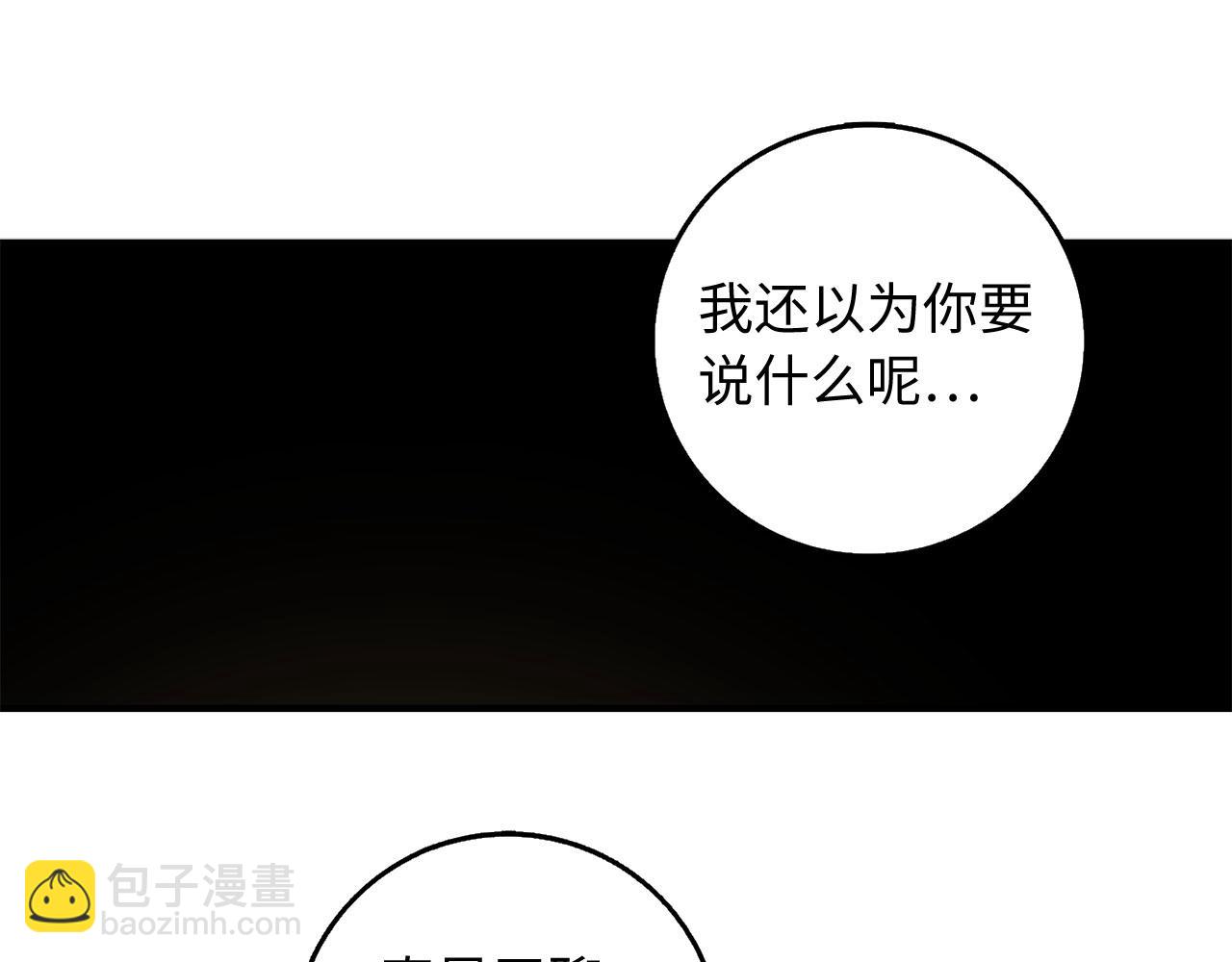 第24话 独闯匪窝87