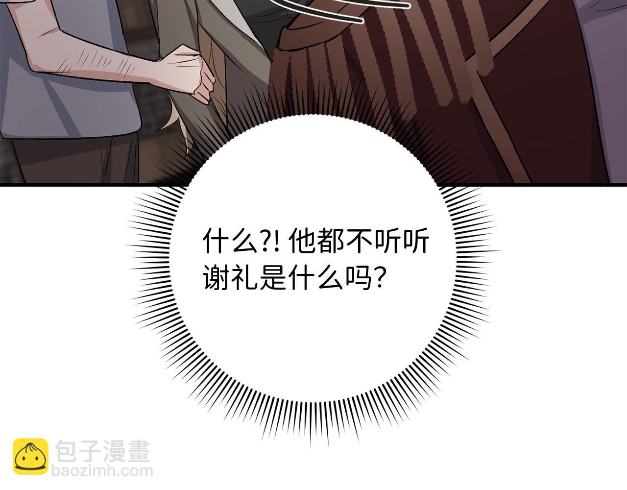 第24话 独闯匪窝89