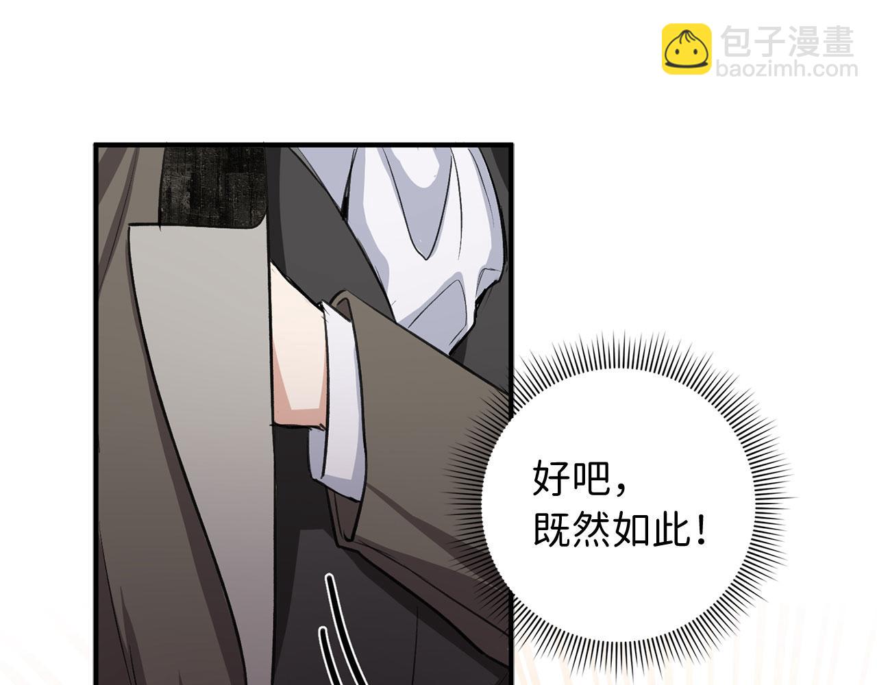 第24话 独闯匪窝90