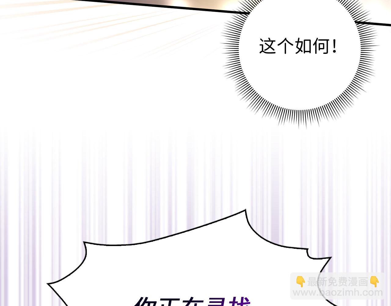 第24话 独闯匪窝92