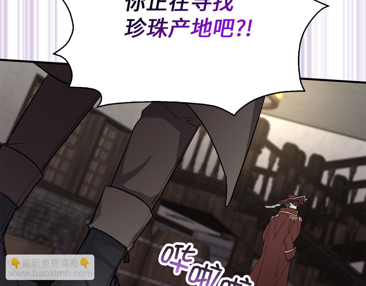 第24话 独闯匪窝93