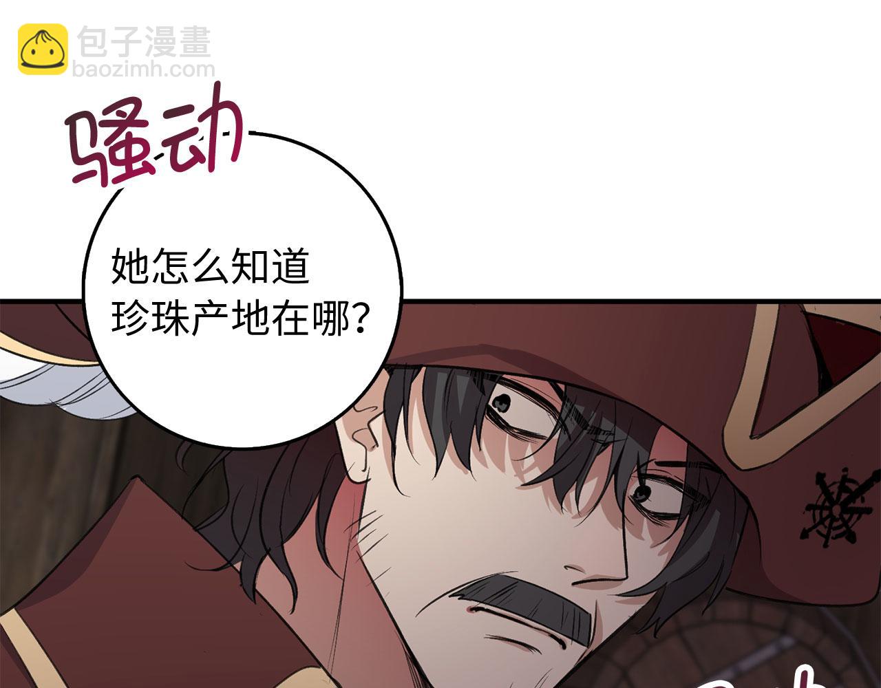 第24话 独闯匪窝96