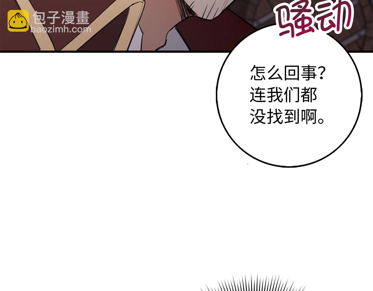 第24话 独闯匪窝97