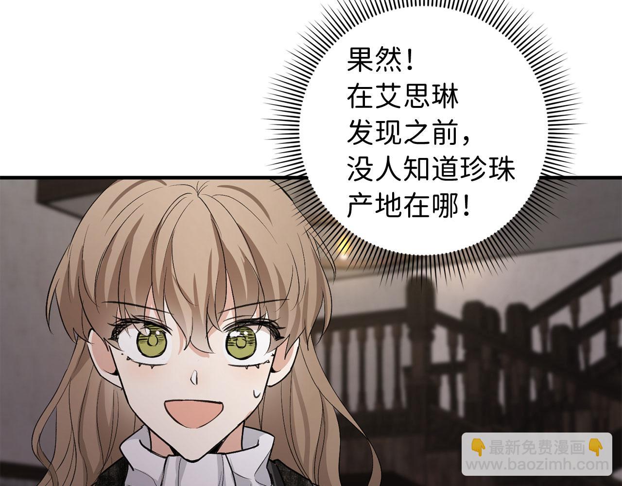 第24话 独闯匪窝98