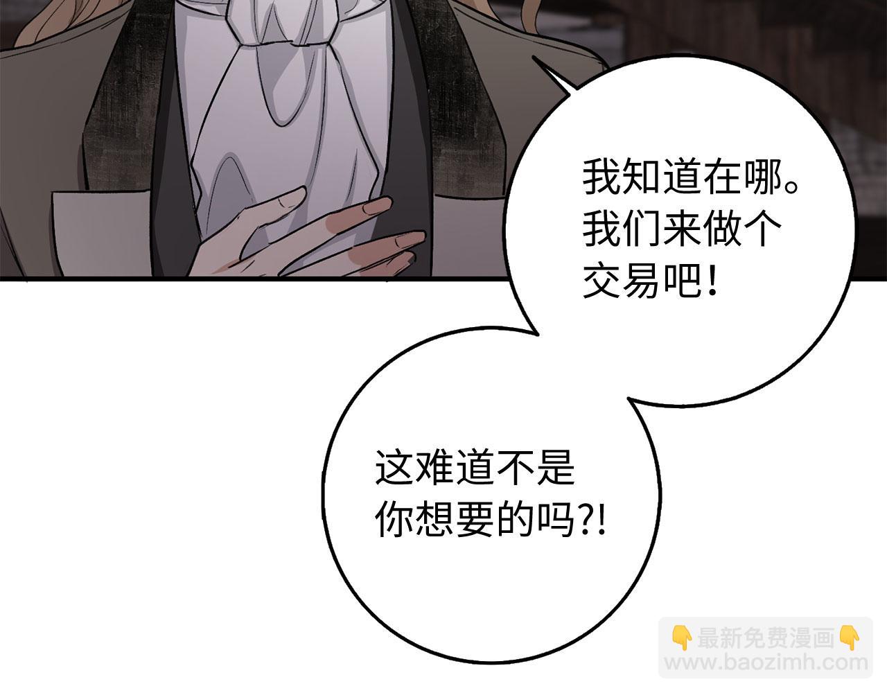 第24话 独闯匪窝99