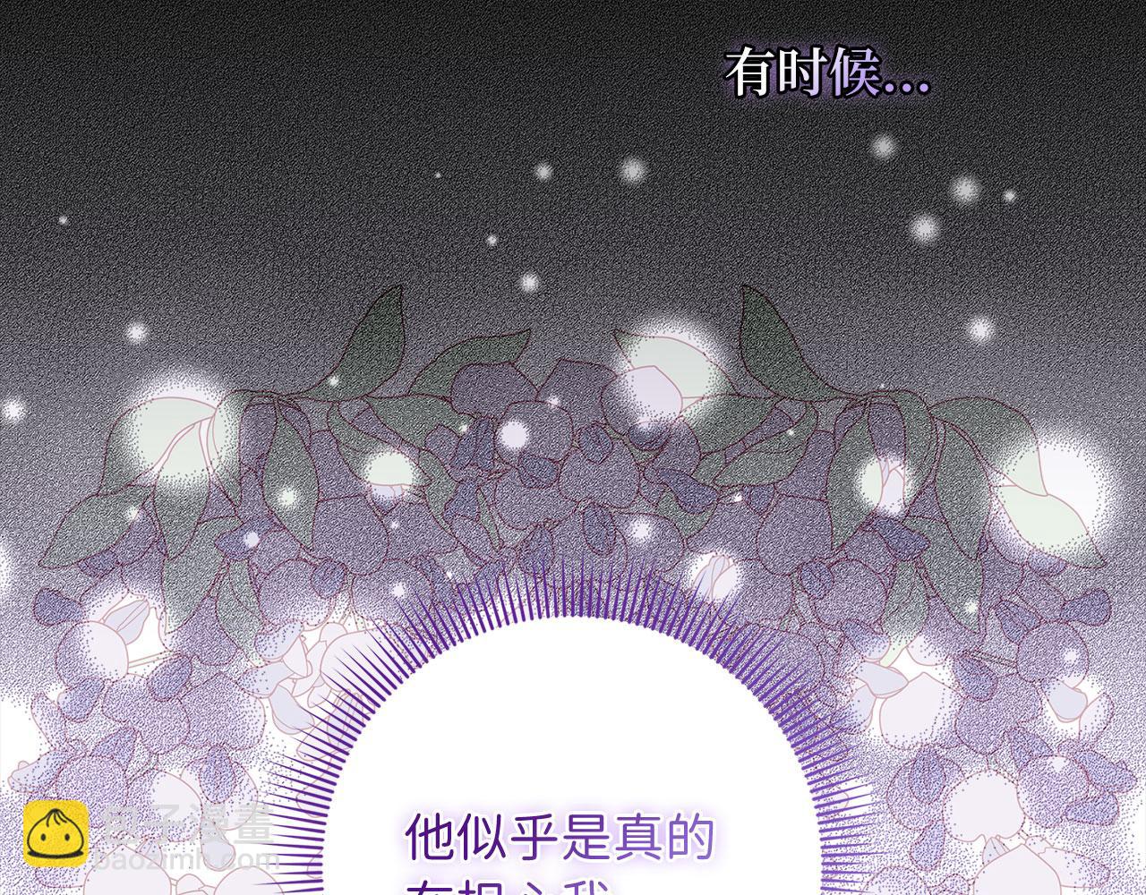第25话 一网打尽111