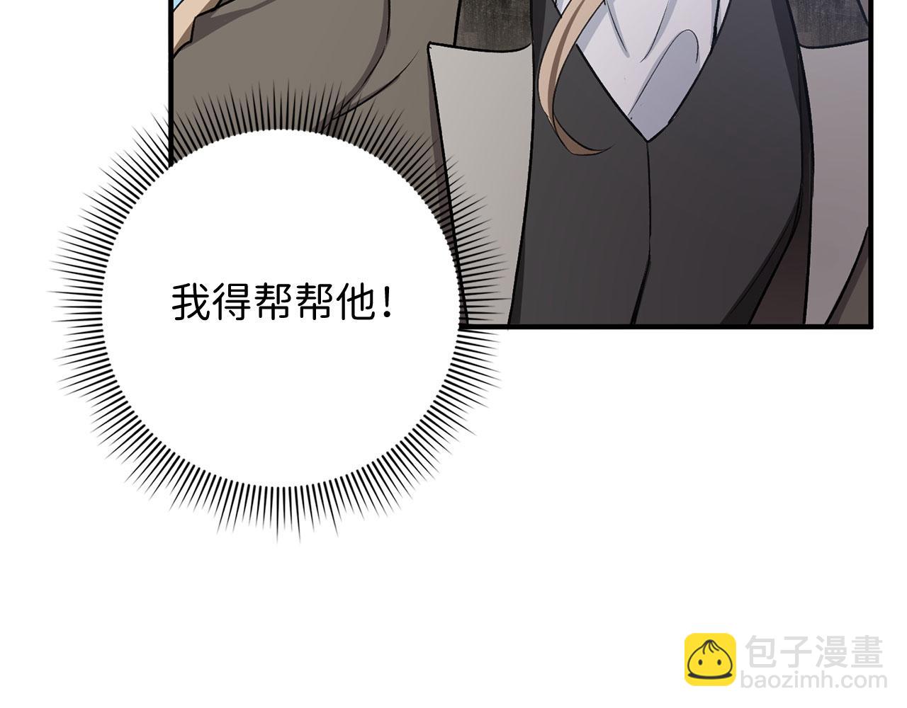 第25话 一网打尽119