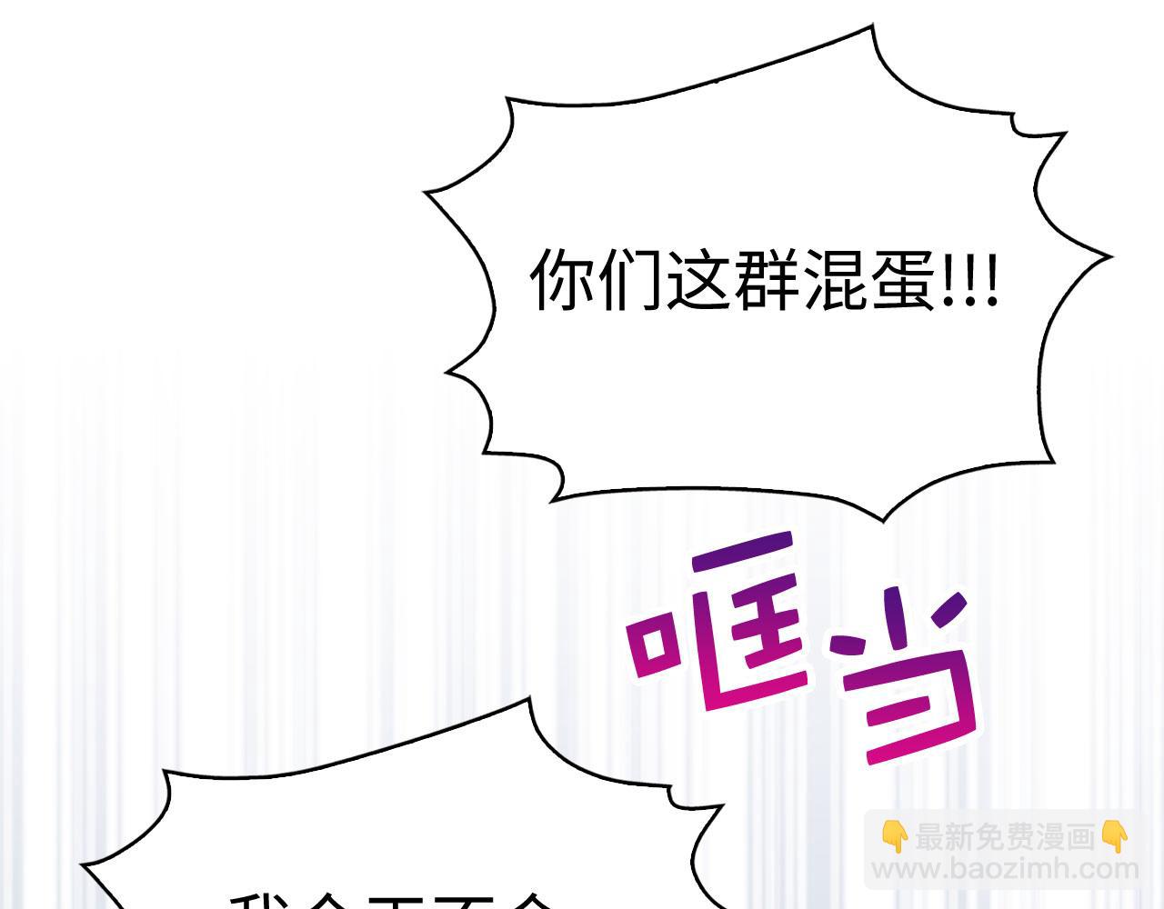 第25话 一网打尽120