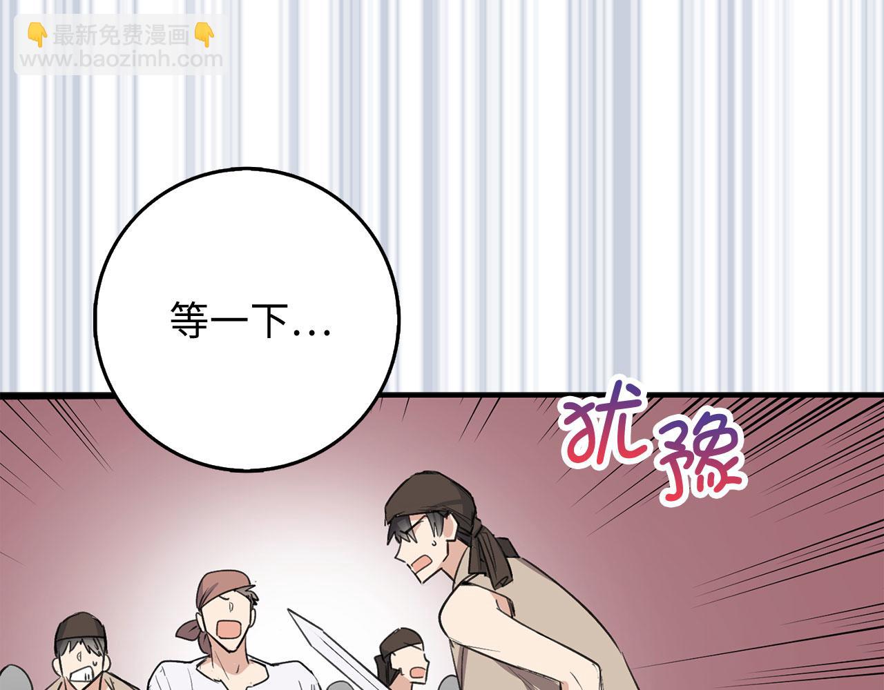 第25话 一网打尽126