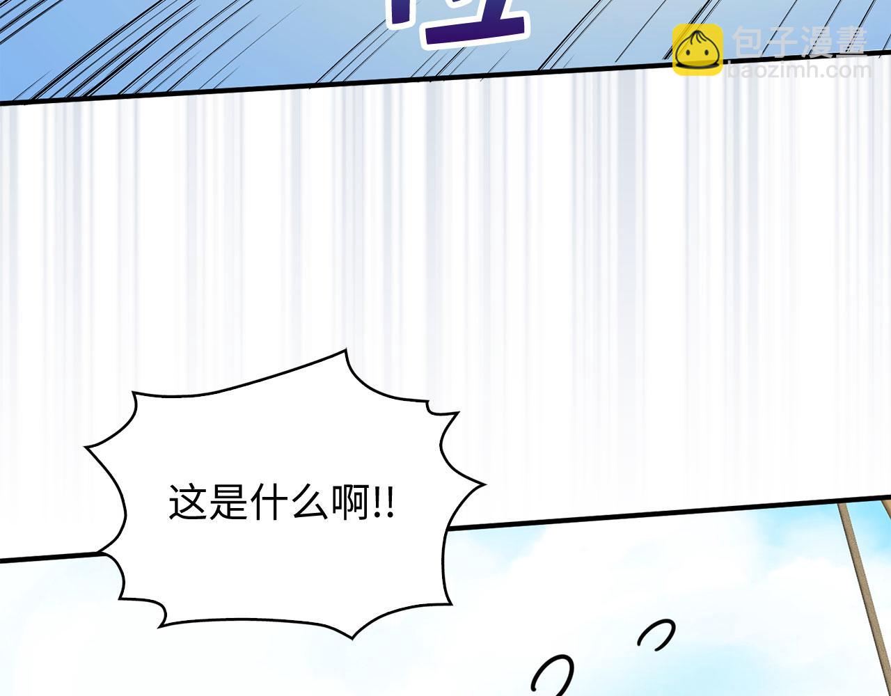 第25话 一网打尽128