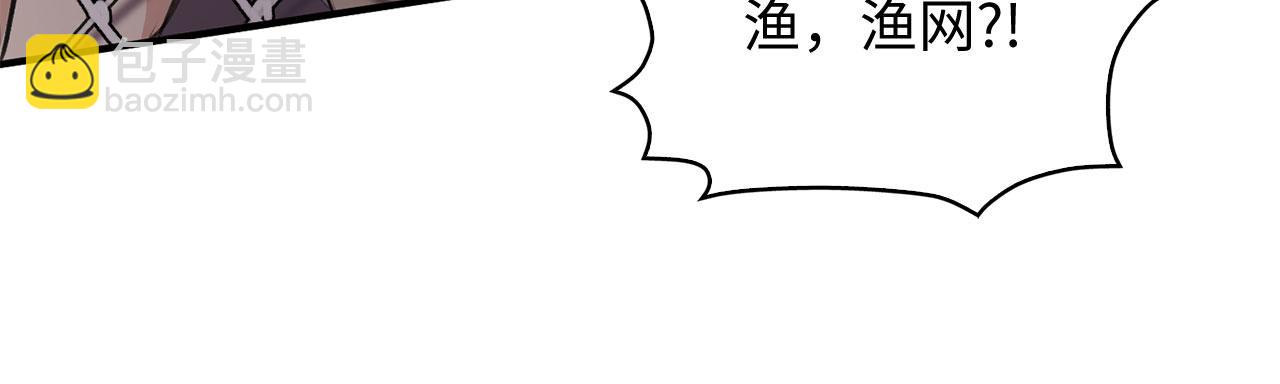 第25话 一网打尽130
