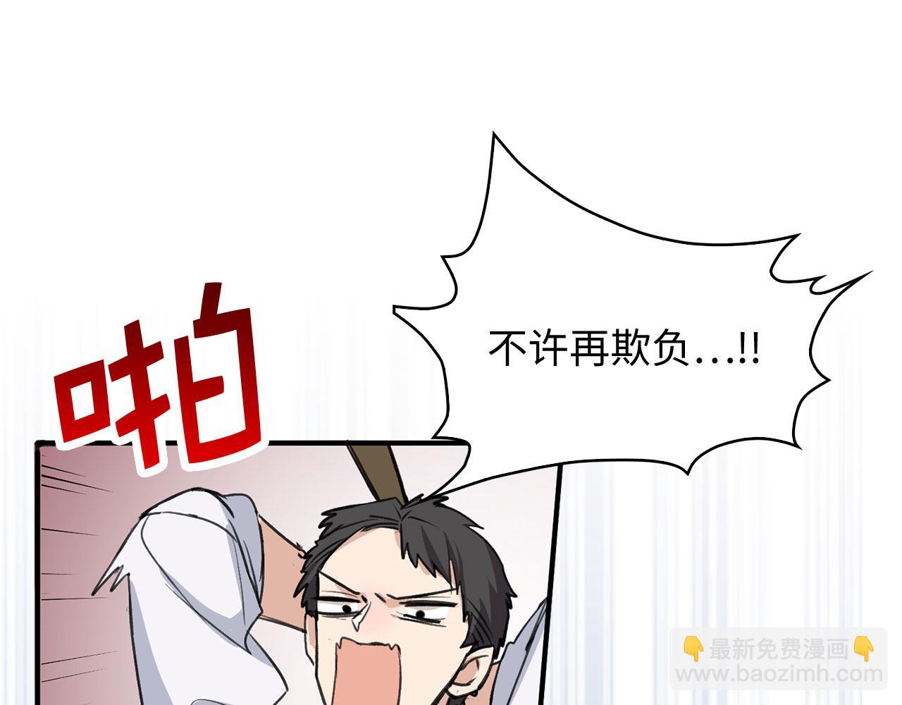 第25话 一网打尽131