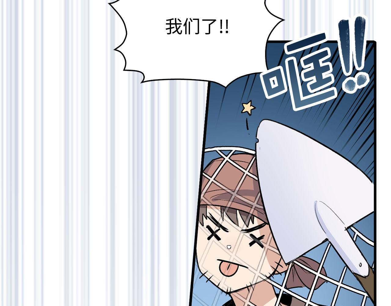 第25话 一网打尽133