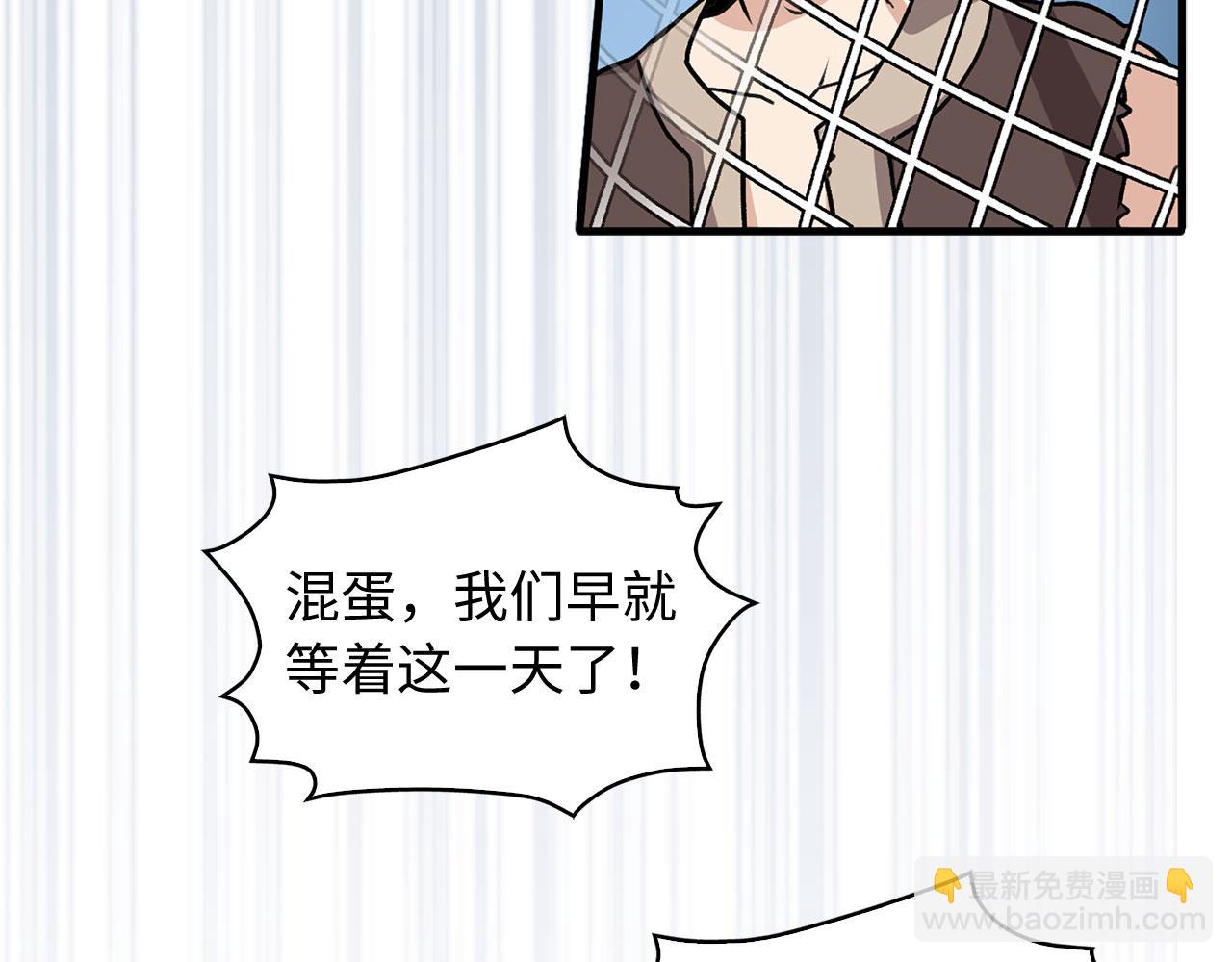 第25话 一网打尽134