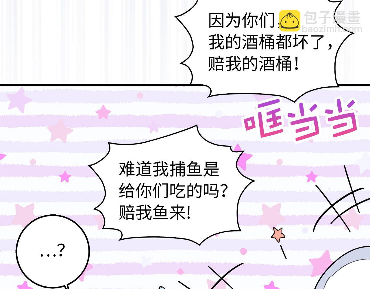 第25话 一网打尽135