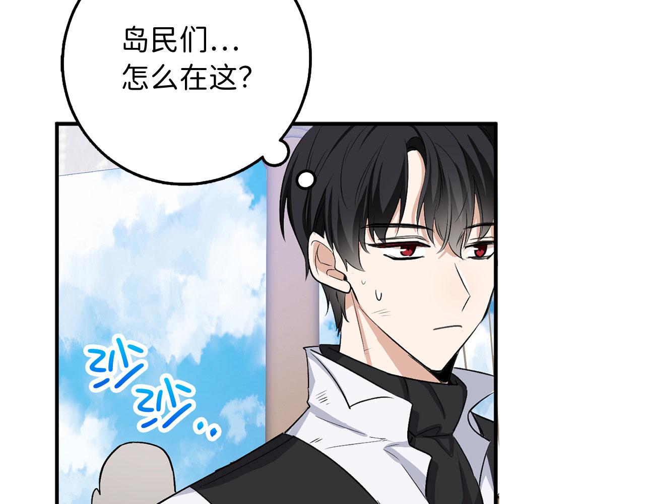 第25话 一网打尽137