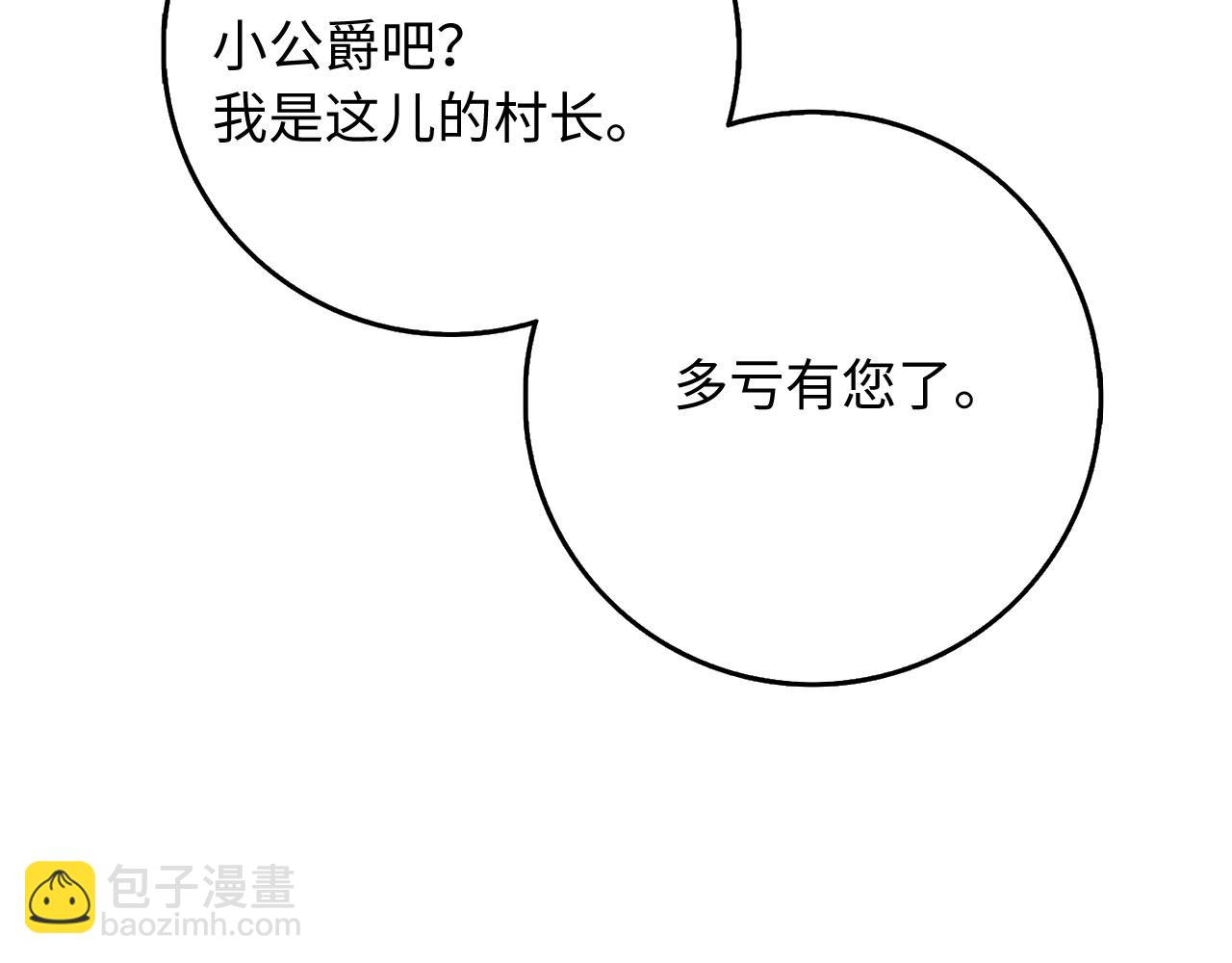 第25话 一网打尽143