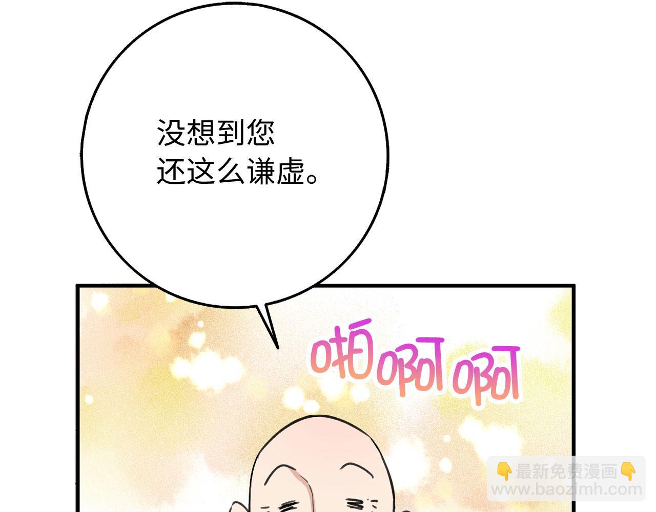 第25话 一网打尽146