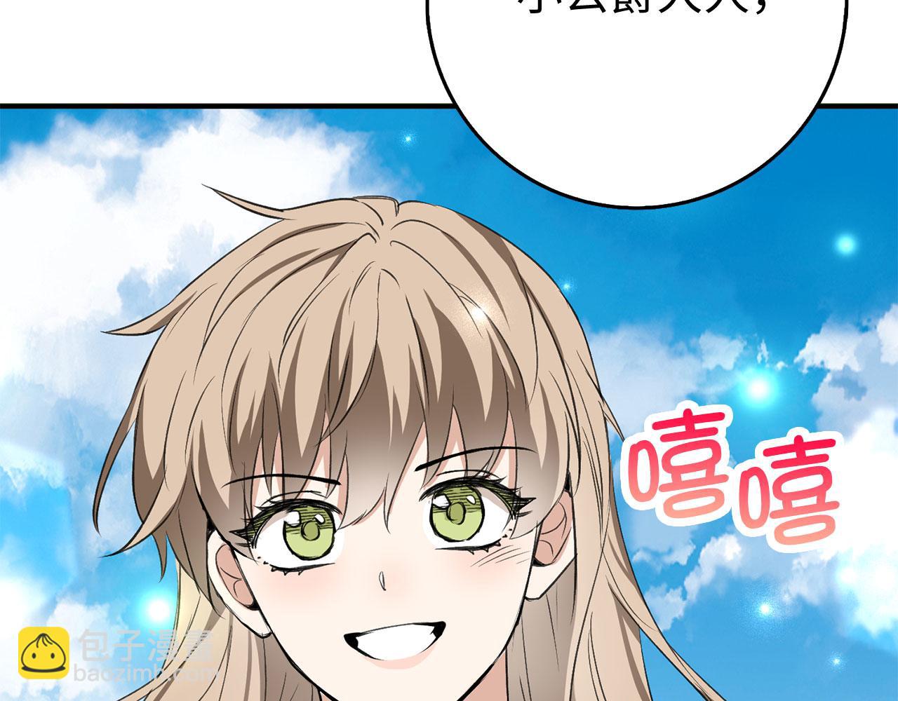 第25话 一网打尽150