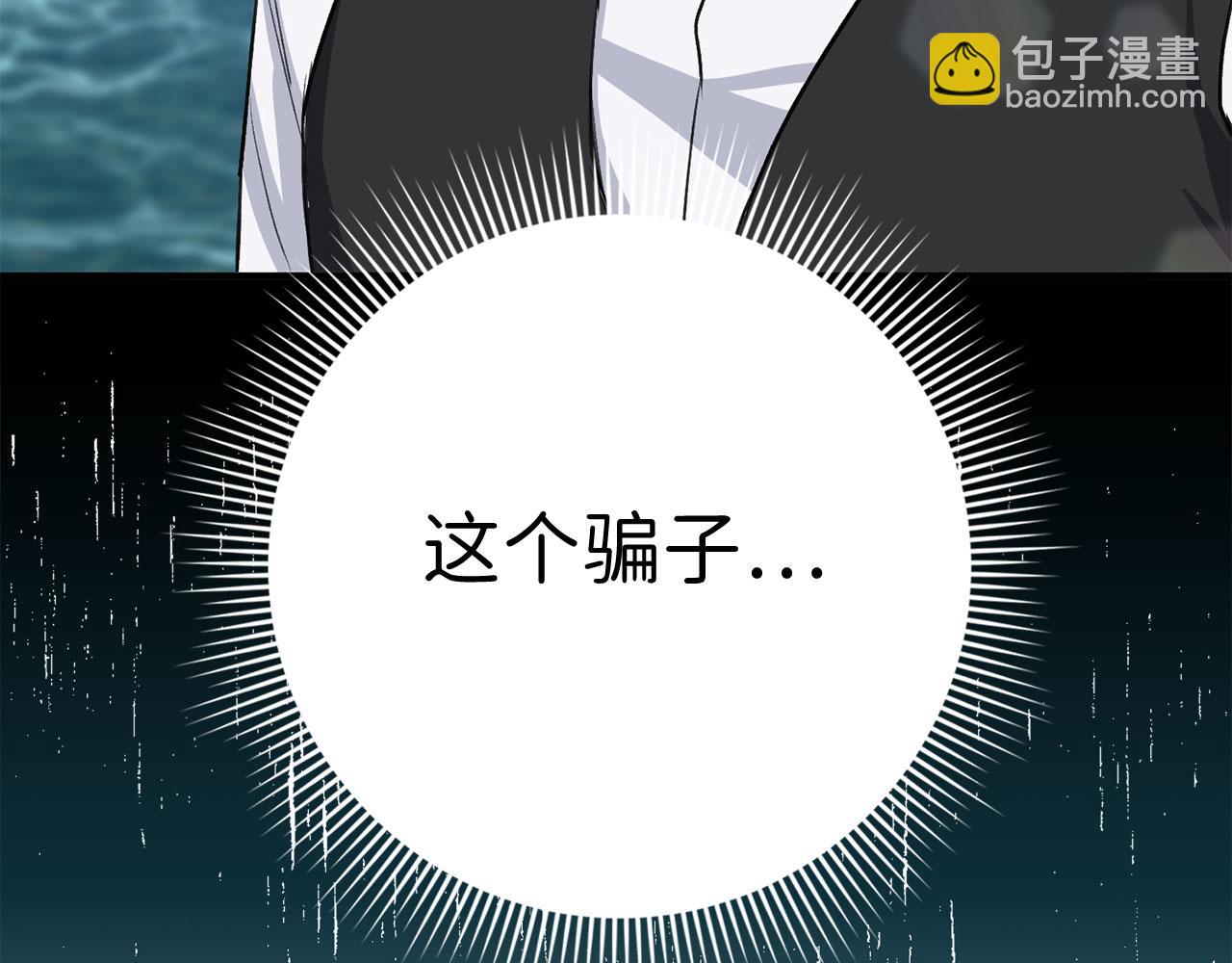 第25话 一网打尽154
