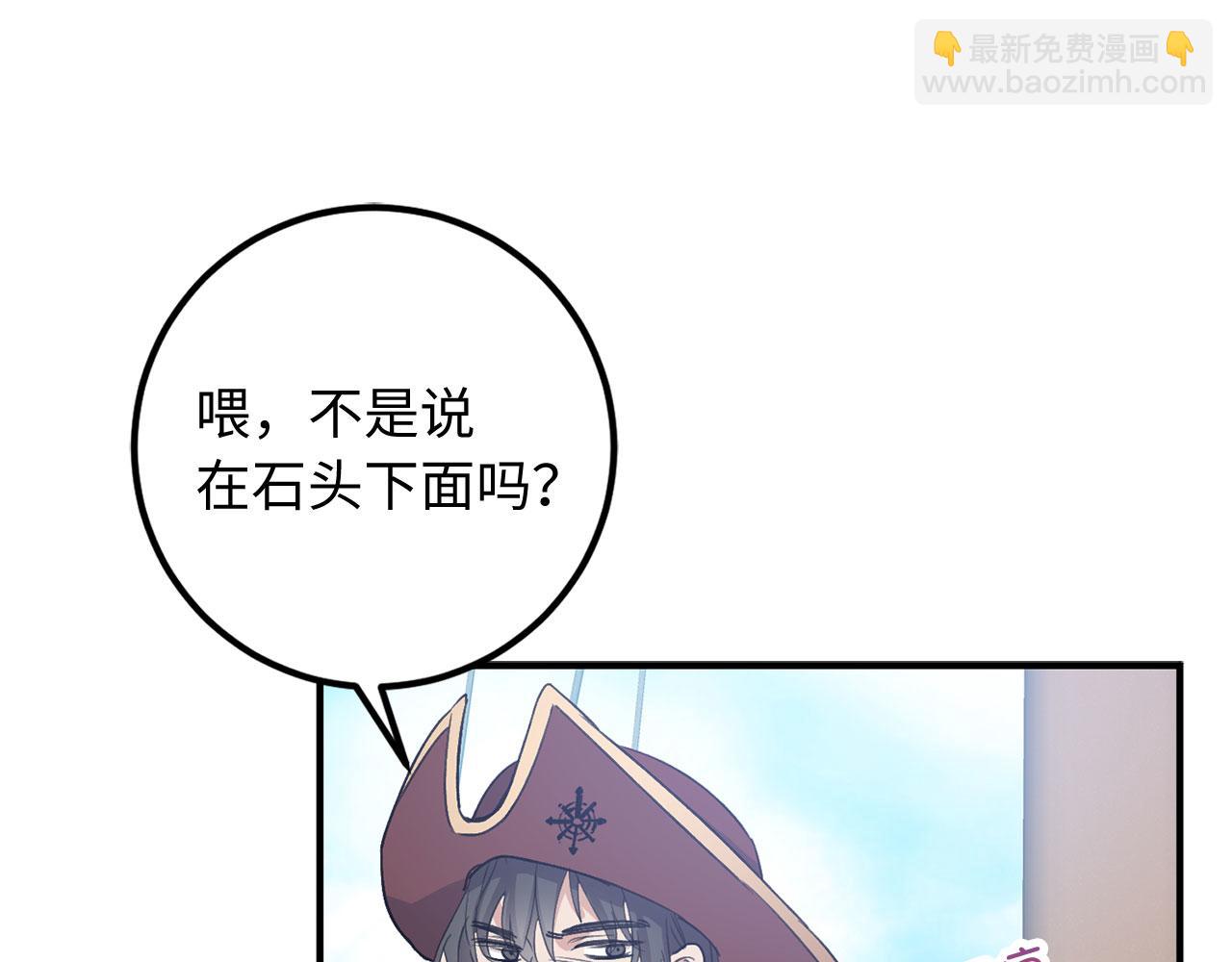 第25话 一网打尽19