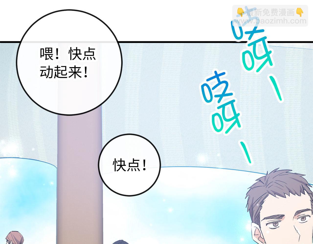 第25话 一网打尽2