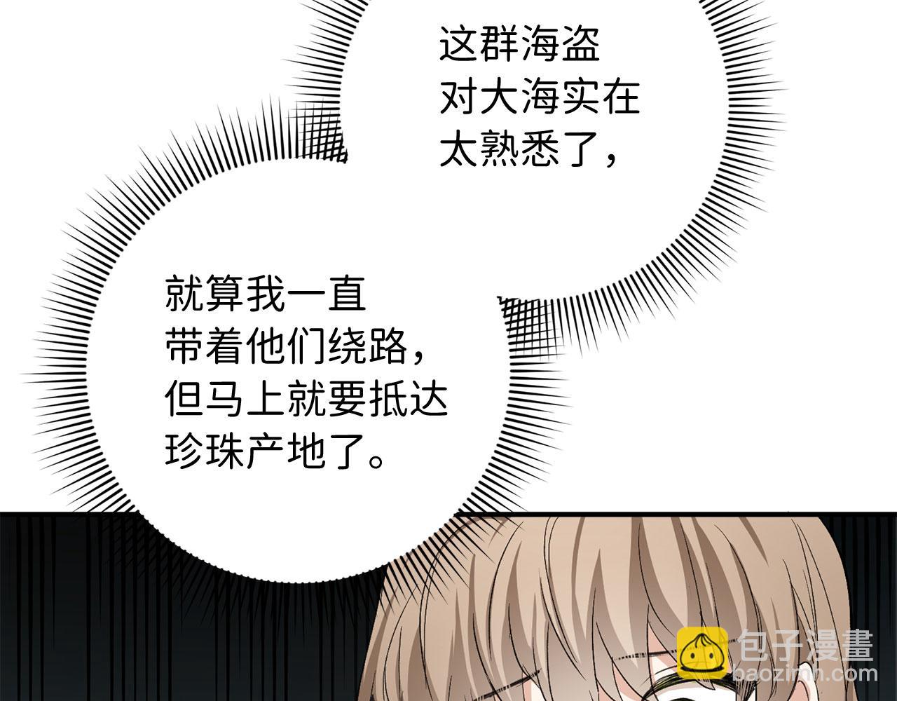 第25话 一网打尽23