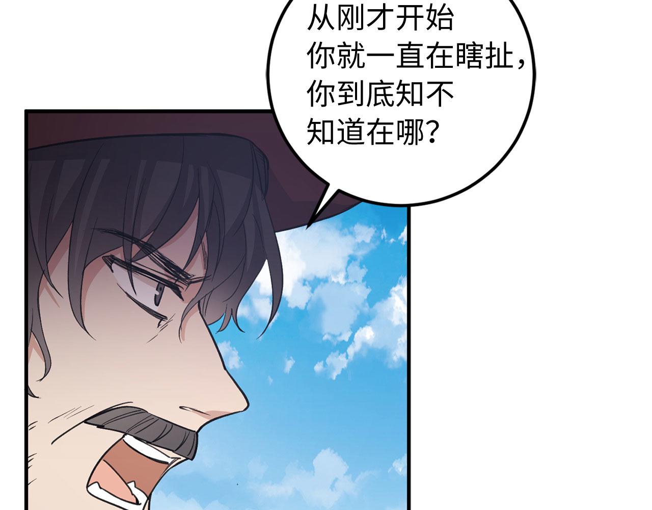 第25话 一网打尽28