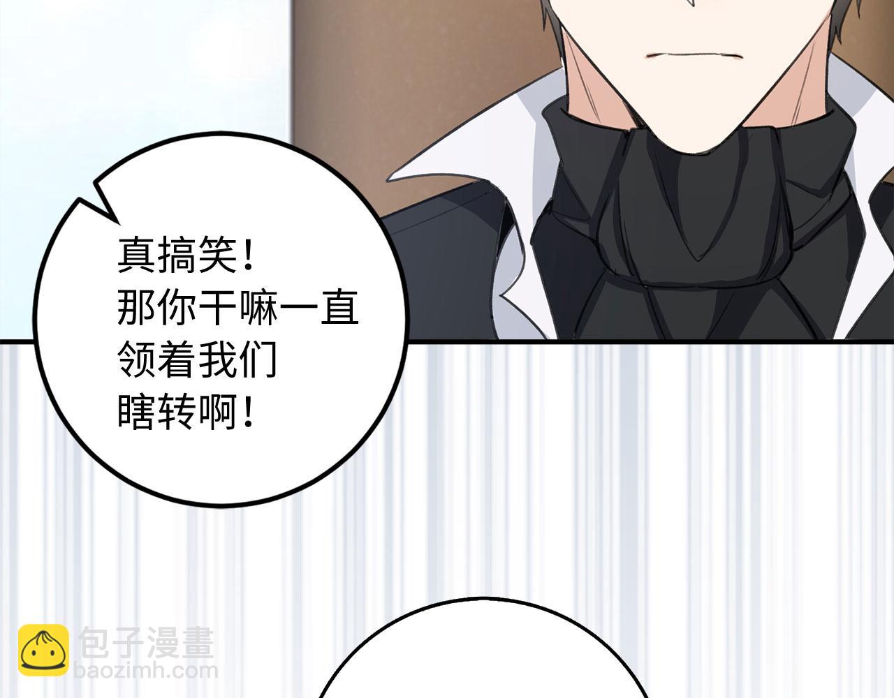 第25话 一网打尽34