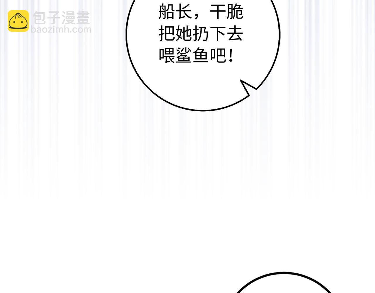 第25话 一网打尽35