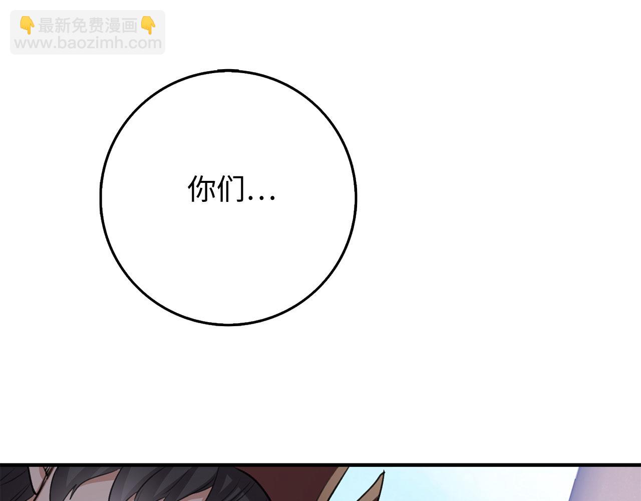 第25话 一网打尽37
