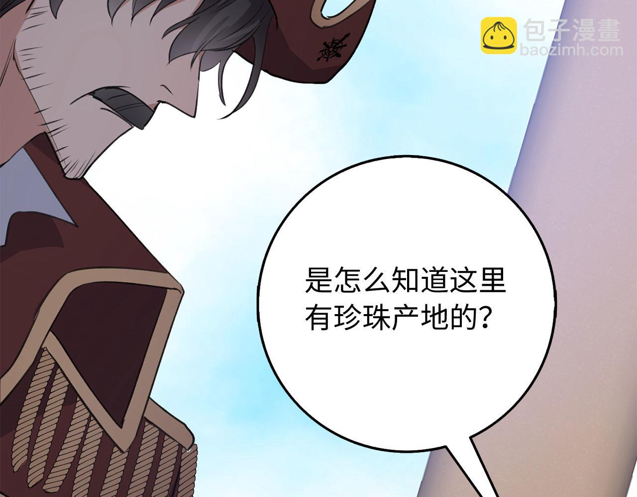 第25话 一网打尽38