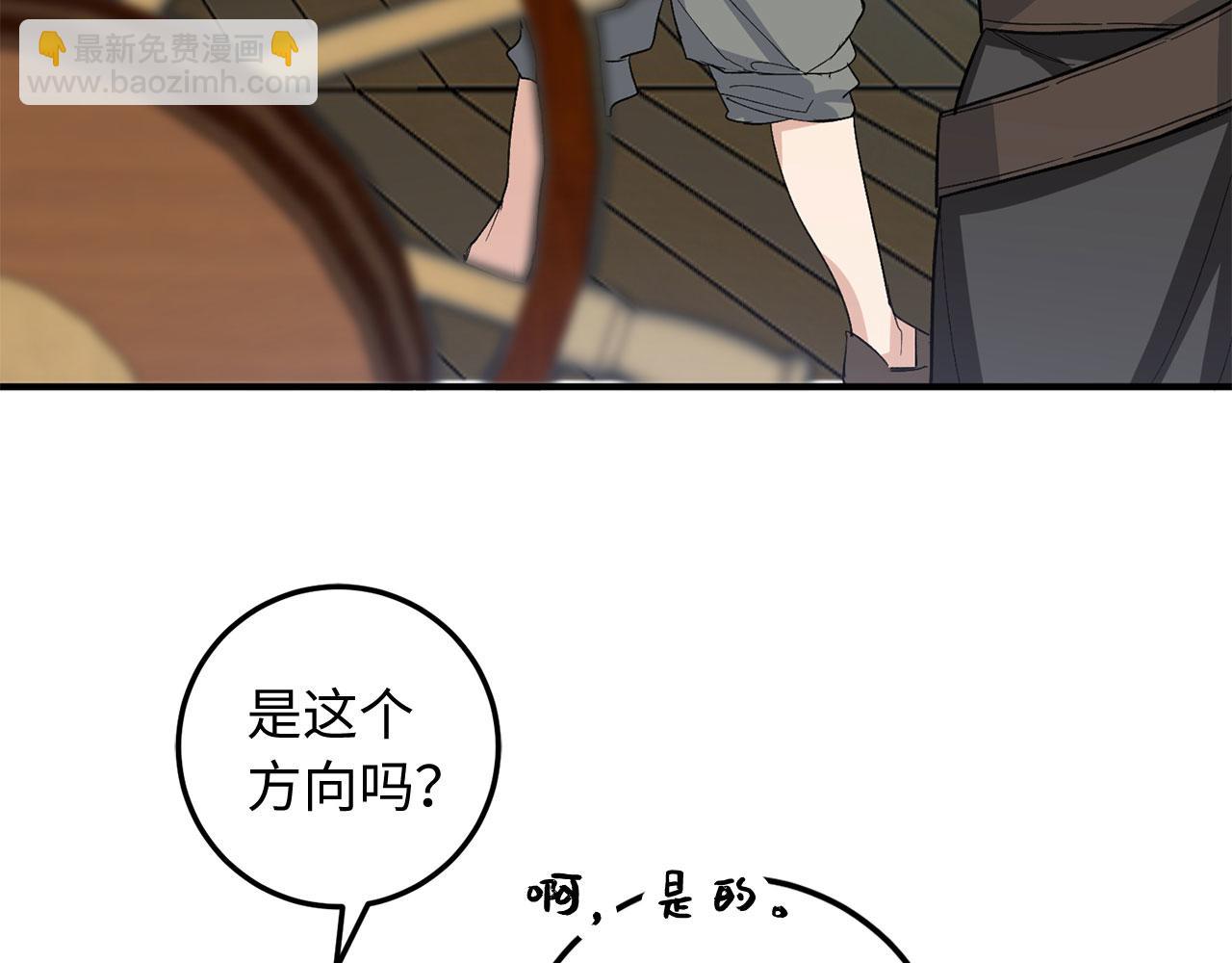 第25话 一网打尽4