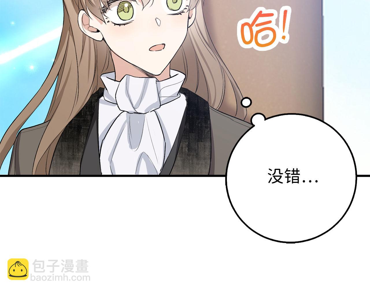 第25话 一网打尽41