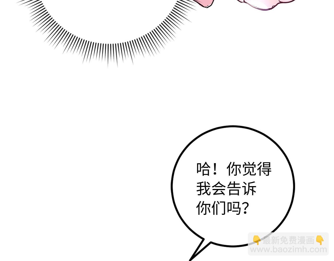 第25话 一网打尽45