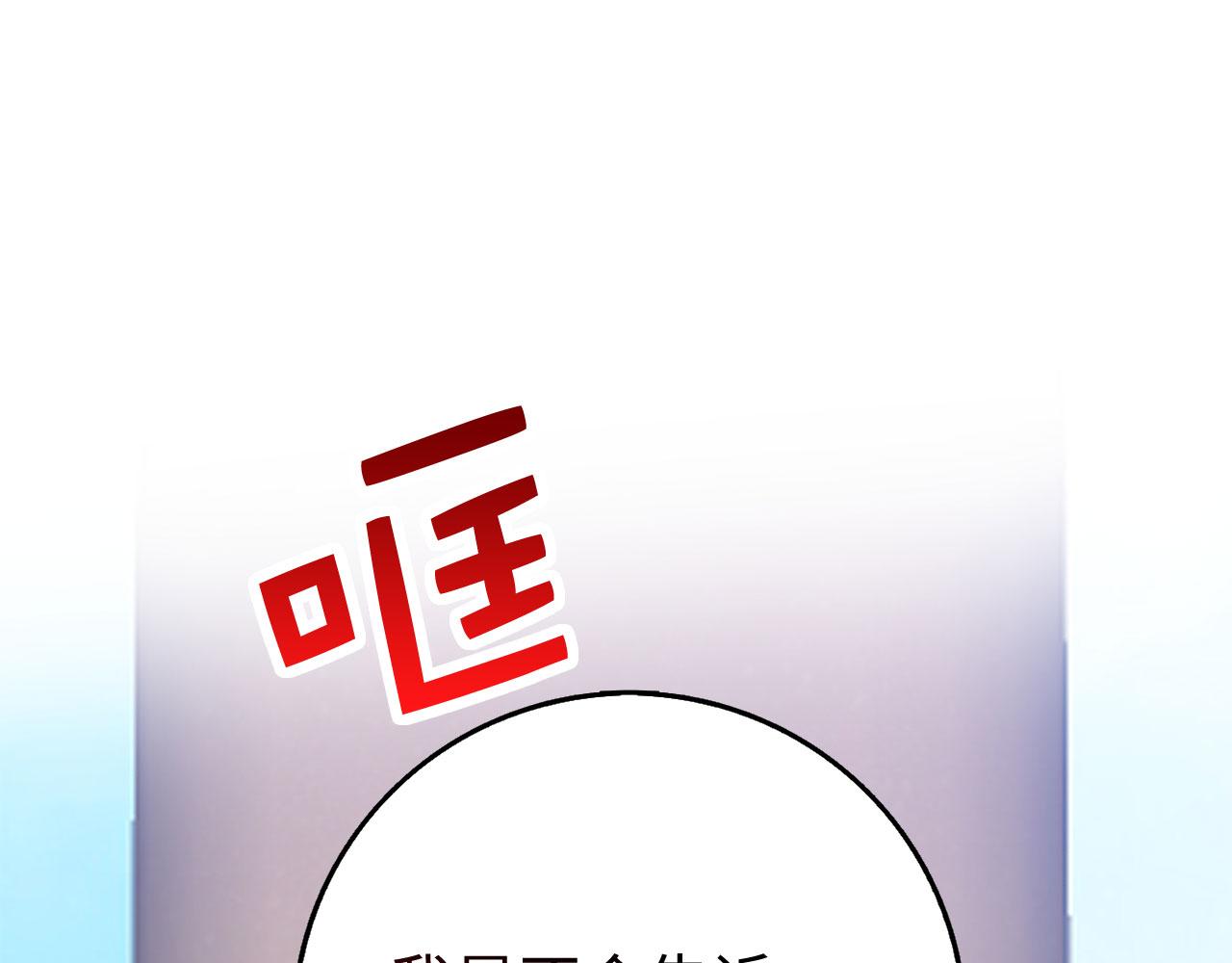 第25话 一网打尽48