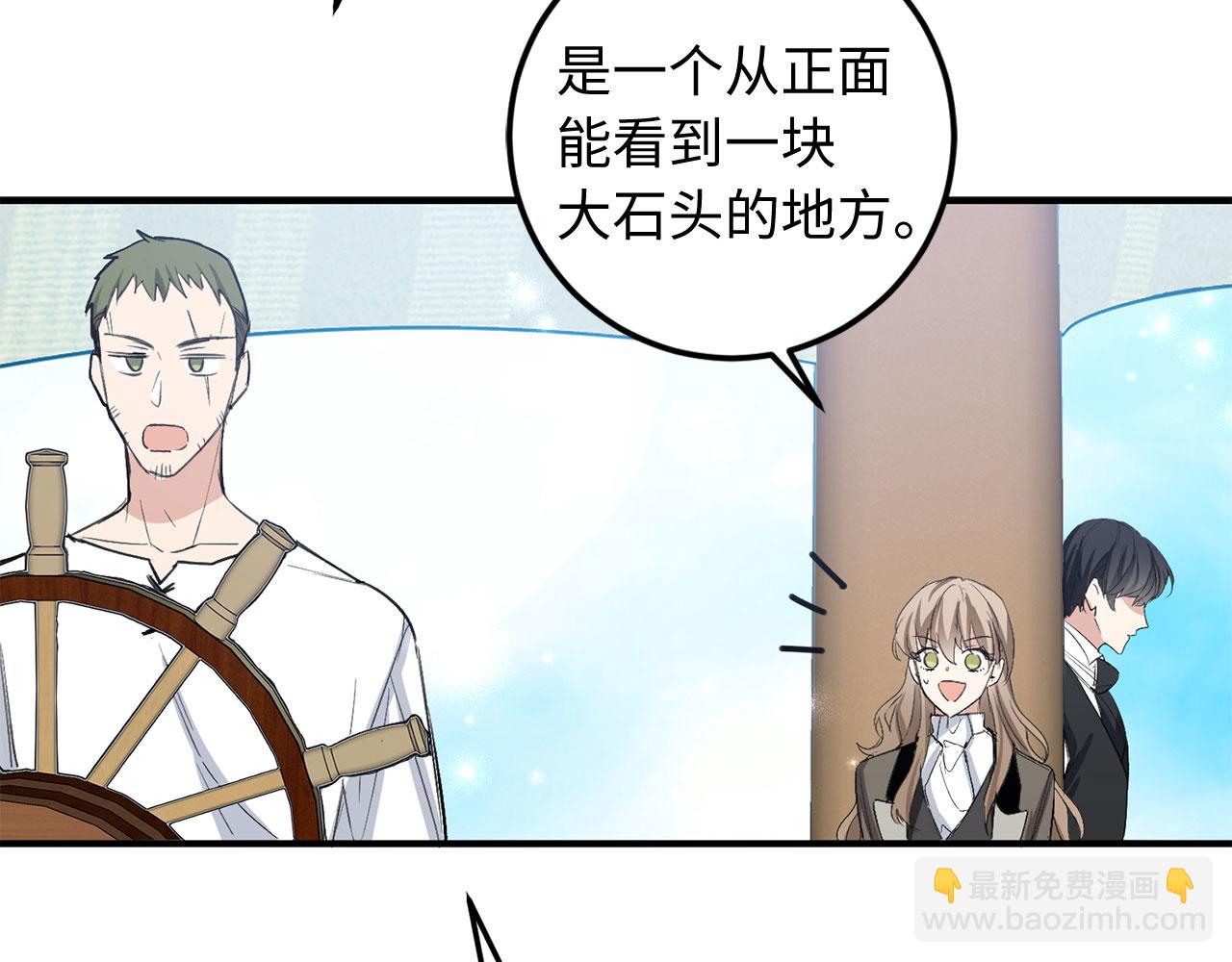 第25话 一网打尽5