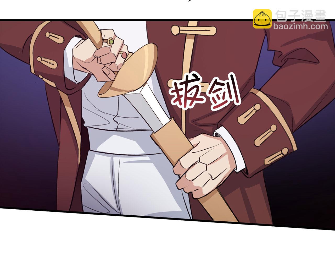 第25话 一网打尽50