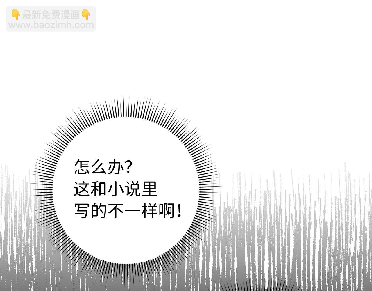 第25话 一网打尽56