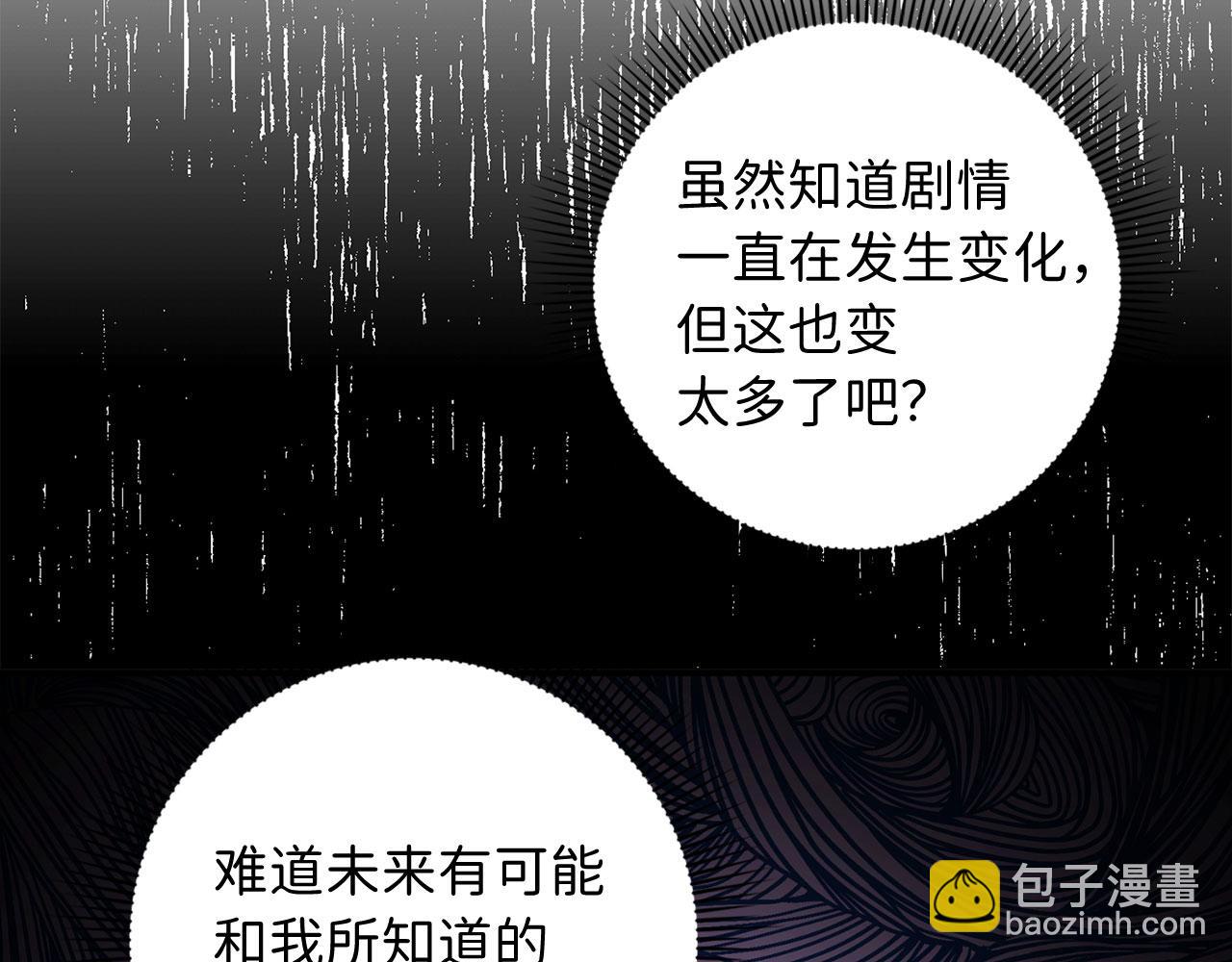 第25话 一网打尽57
