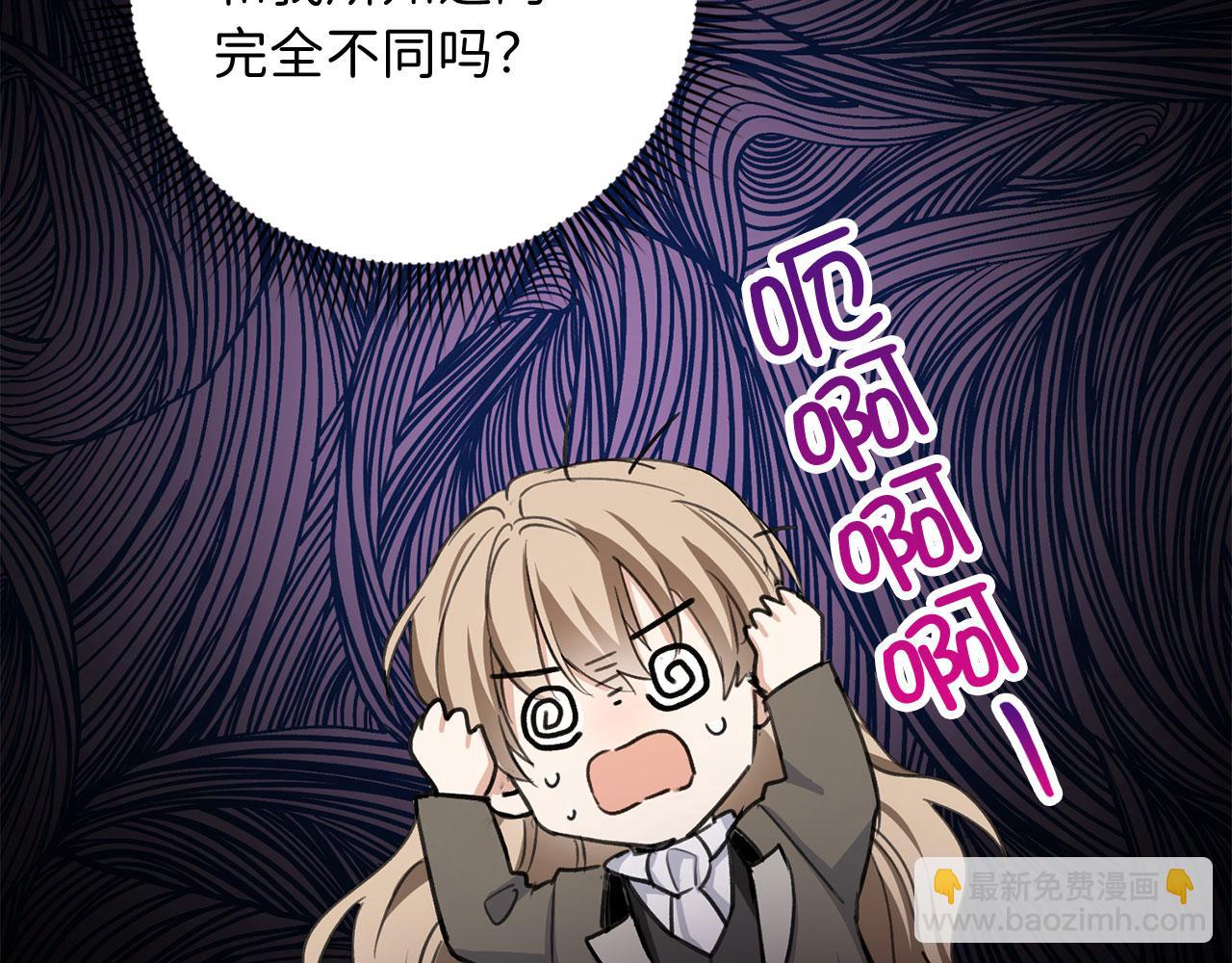 第25话 一网打尽58