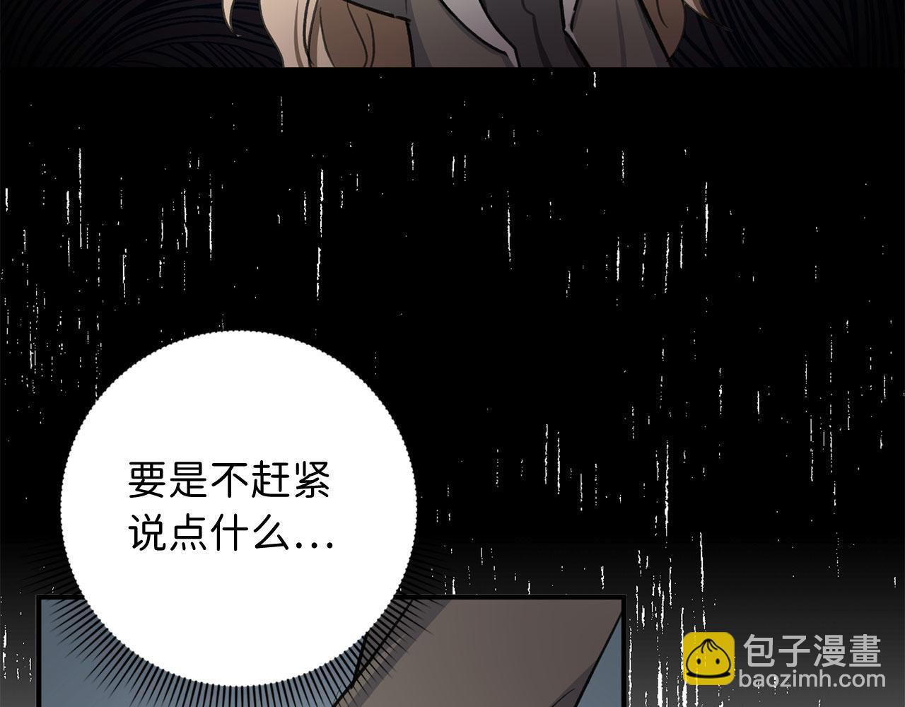 第25话 一网打尽59