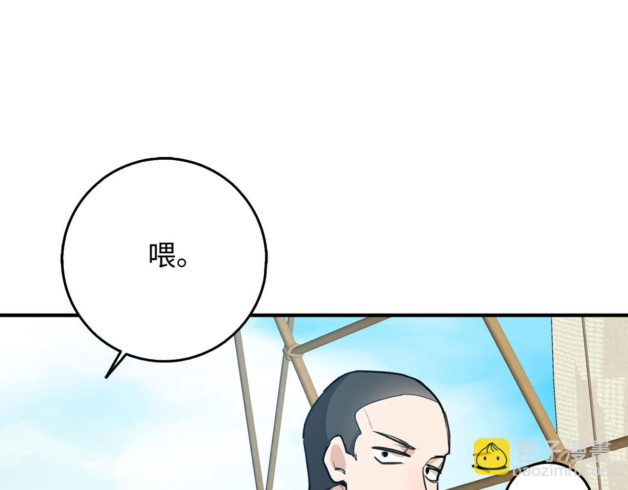 第25话 一网打尽63